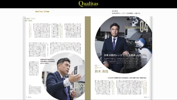 Qualitas Plusにて、鈴木眼科グループ理事長 鈴木高佳が取り上げられました。 サムネイル画像